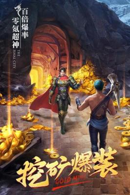 梁山传奇1.76