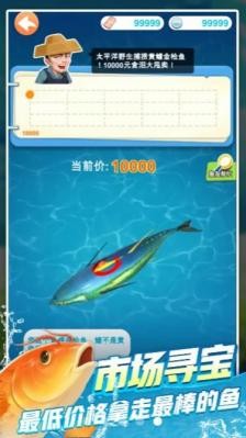 鱼塘传奇apk免广告