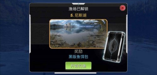 钓鱼冲突新手攻略
