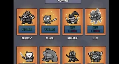 王者对决高级招募删除改动详解