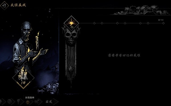 暗黑地牢手机版中文版