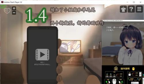 lostllife1.45浴室破解