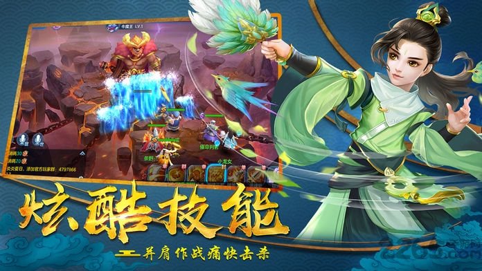 互冠网络梦幻仙灵