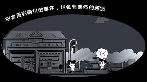 众生游2023最新版