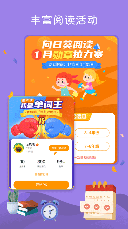 一米阅读