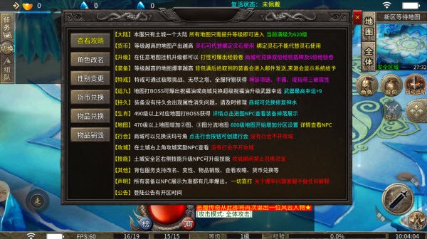 三破杀神恶魔专属