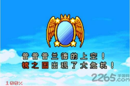 镜之大迷宫