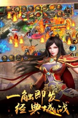 1.85星王合击高爆版