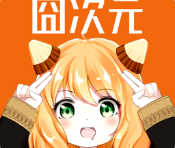 囧次元安卓版版