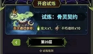 迷雾大陆s7魔王行宫上线时间预测