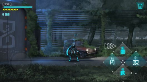 icey艾希中文版