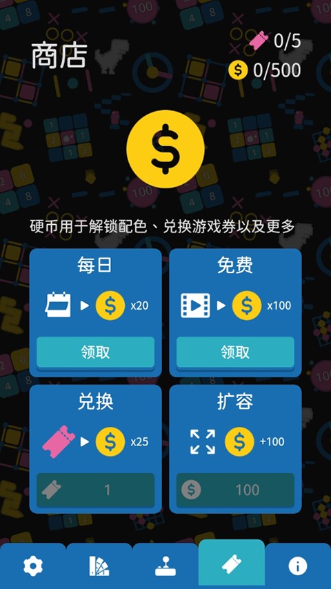 离线小游戏