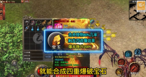 1.76风云传奇