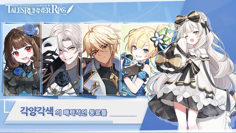 超级跑跑 RPG(Tales Runner RPG)