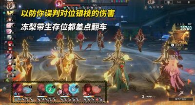 崩坏星穹铁道3.3虚构叙事分析满星阵容推荐攻略