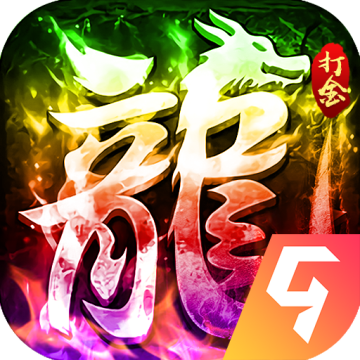 边境传说奇迹