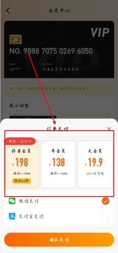 趣兜风app21