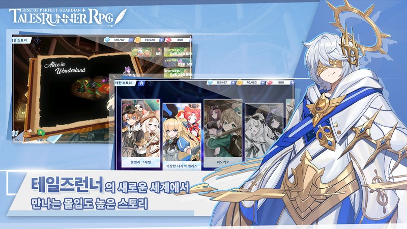 超级跑跑 RPG(Tales Runner RPG)