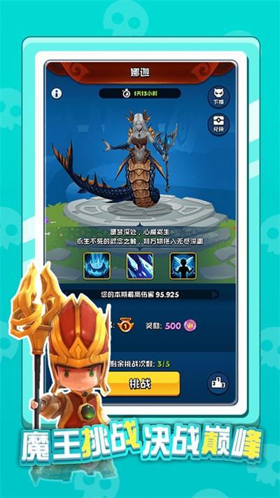 英雄太难了手机版