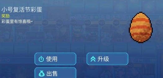超时空星舰