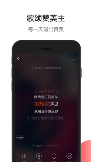 雅歌官方正版