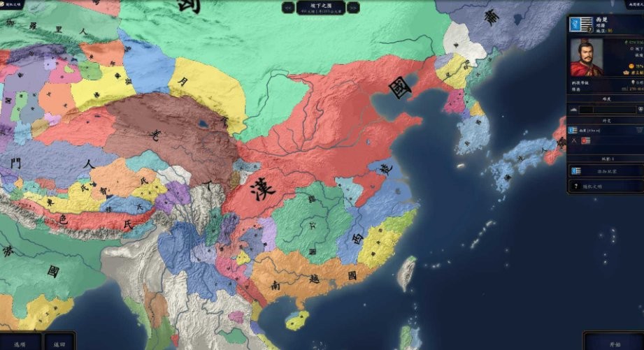 中华上下五千年2辽宋金元晚霞仙子