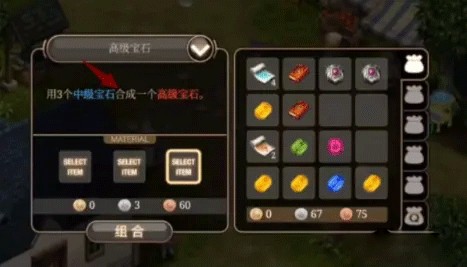 艾诺迪亚4魔法使优化版