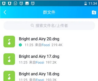 lightroom2022手机版图片2