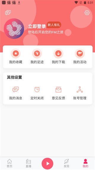 使用方法截图1