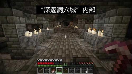 我的世界国际版1.19