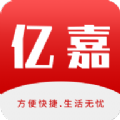 亿嘉生活超市app最新红包版下载