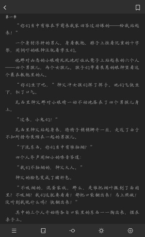 枕上读书APP5