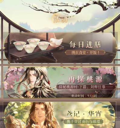 代号鸢港服官网