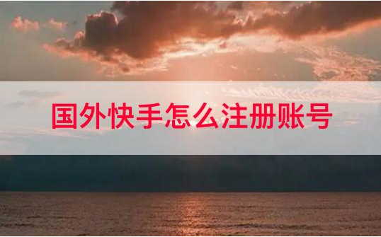 注册方法