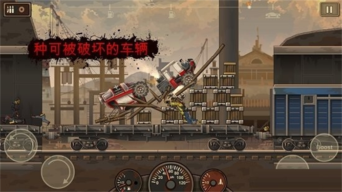 死亡战车3安卓版