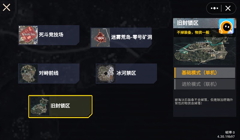 修勾地铁逃生安卓版