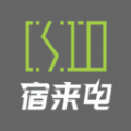 宿来电充电桩app手机版