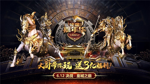 绿色征途大神社区