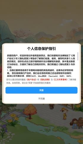 富贵茶庄