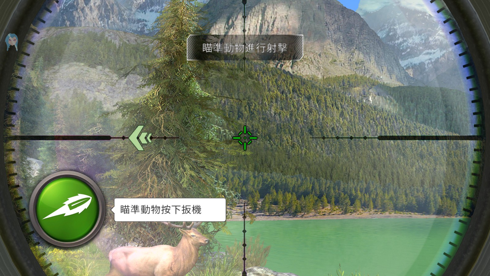 狩猎冲突