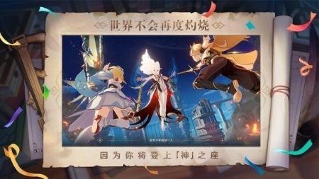 原神3.3版本前瞻版