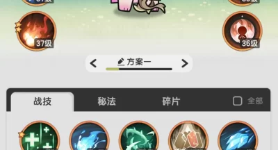 杖剑传说零氪能玩吗