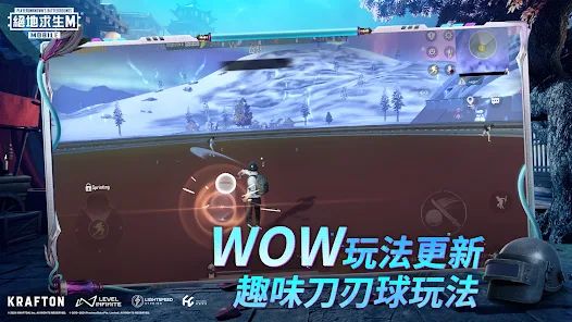pubg国际服手游下载正版3.0