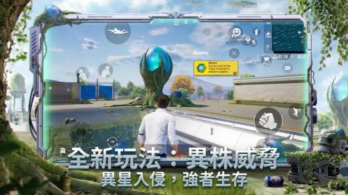 绝地求生刺激战场年兽版