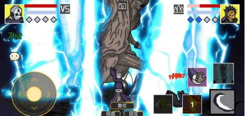 像素火影面麻版v1.00.26