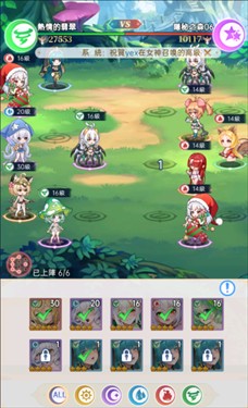 魔姬物语从登入开始就母汤