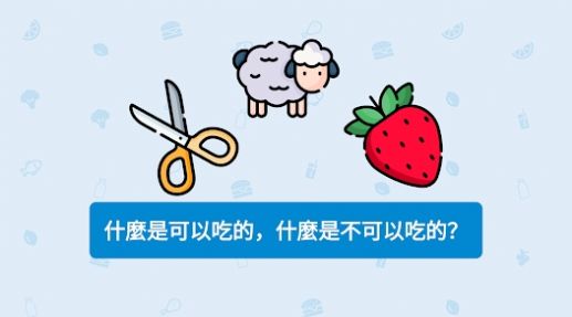 Foody中文版