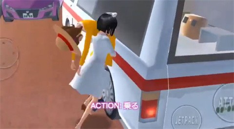 樱花校园