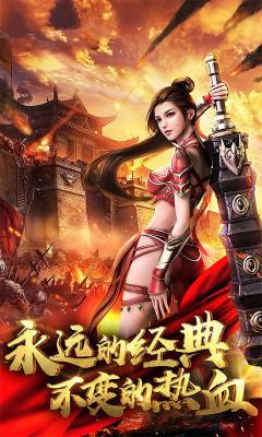 超变英雄合击1.95合击