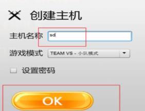 死神vs火影2025联机版